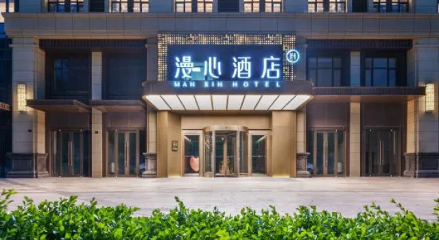 Manxin Hotel Jinzhong Yuci Wanda Plaza, Book Hotel Jinzhong Shanxi