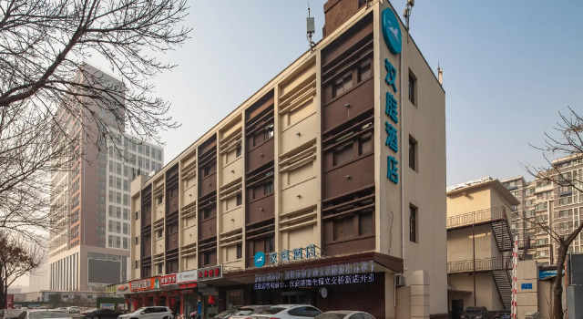 Hanting Hotel Jinan Quanfu North Garden Street, Забронировать Отель Цзинань Шаньдун