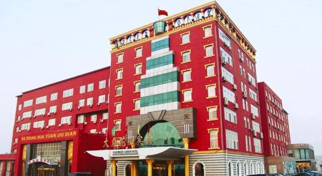 Public Garden Hotel - Panjin, Foglalás Szálloda Panjin Liaoning