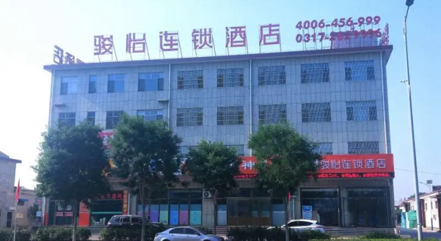 Jun Hotel Hebei Cangzhou Renqiu City Renmin Hospital, Book Hotel Renqiu Hebei