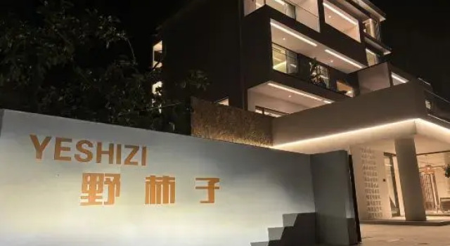 Yeshizi · Manor Cove Fog Healing Hot Spring Homestay, Prenota Hotel Hotel a Huzhou con piscina, Piscina
