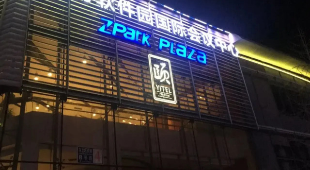 JianGuo Boutique Hotel (Beijing Zhongguancun Software Park International Conference Center), Book Boutique Hotel Hoteller i Beijing Province med parkering, Parkering