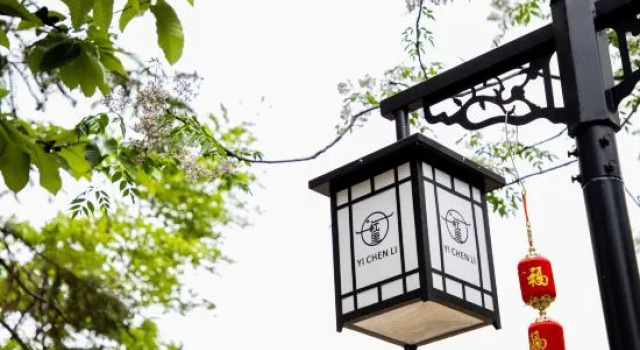 Yichenli Guesthouse, Rezerwuj Hotel Changzhou Jiangsu