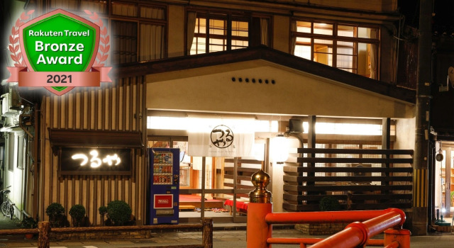 Kinosaki Onsen TSURUYA Ryokan