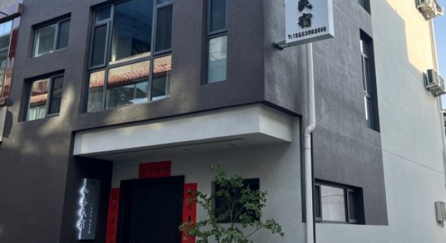 313 Jinxi Homestay, Book Hotel Linfen Shanxi