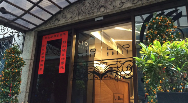 Lio Hotel Ximen