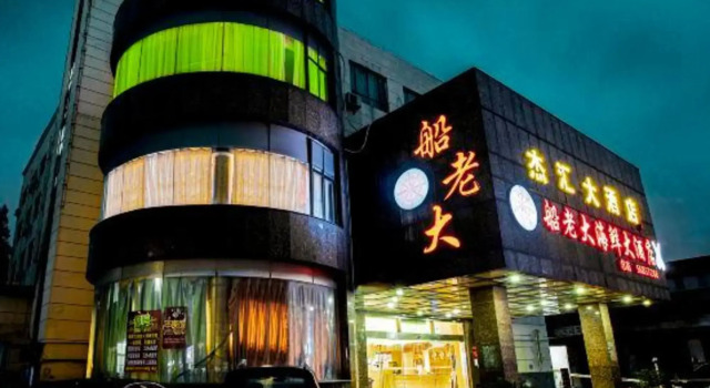 Jiehui Hotel, Varaa Hotelli Shanghai Shanghai