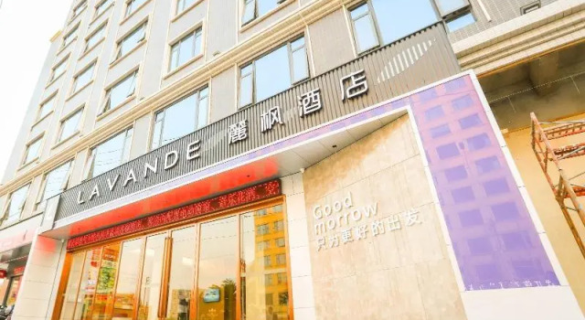 Lavande Hotels Puning International Commodity City, Boek Hotel Hotels in Guangdong met parkeren, Parkeren
