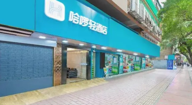 Yuedu Hotel · Select (Guangzhou Beijing Road Pedestrian Street West Gate Metro Station Branch)