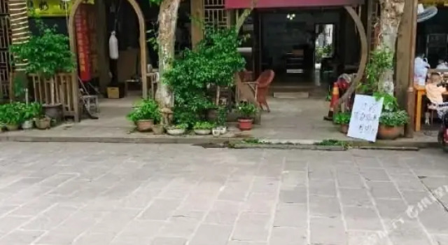 平乐古镇温居客栈