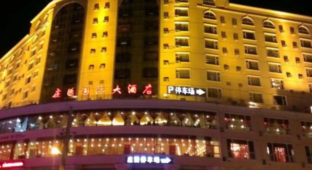 Zhuangyuan International Hotel, Varaa Hotelli Hotellit Sichuan pysäköinnillä, Pysäköinti