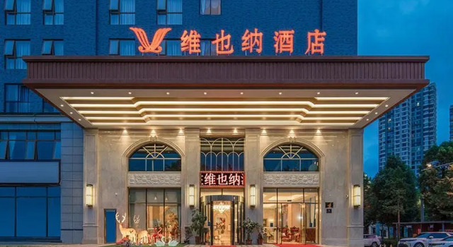 Vienna Hotel Yunnan Maitreya Huquan, Book Hotel Hotels in Miyang with a Pool, Swimming Pool