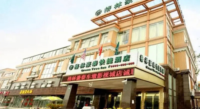 Greentree Inn Shanghai Chedun Film Park Songmin Road Express Hotel, Varaa Hotelli Shanghai Shanghai