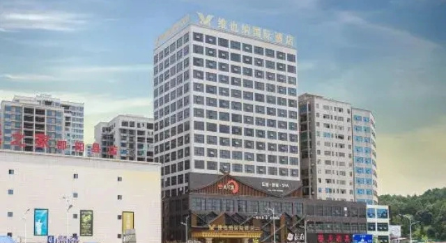 Vienna International Hotel (Shaoyang Fuyi Tianjie), Rezerwuj Hotel Hotele 3-gwiazdkowe w Hunan, 3*