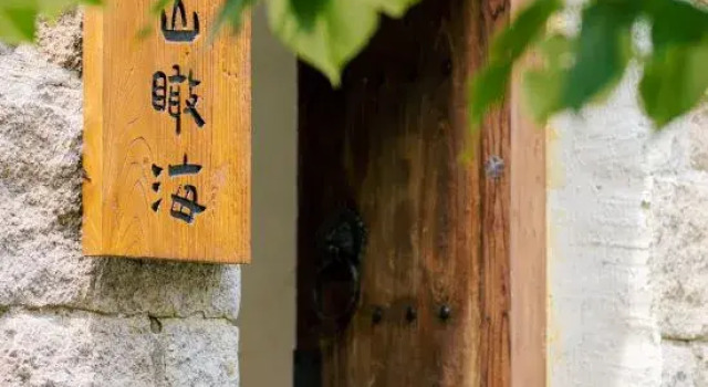 Muyun Mountain Residence, Book Hotel Qingdao Qingdao Region