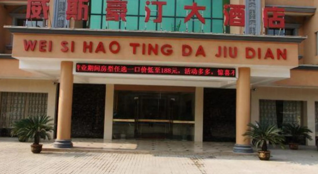 Weisi Haoting Hotel, Prenota Hotel Xianning Hubei