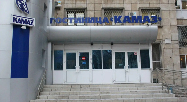 Камаз (Ак. Рубаненко, 4)