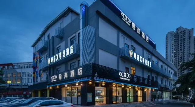 Yueta X Quying Esports Hotel (Guangzhou Tianhe Square Chebei Subway Station Branch), Boek Hotel Hotels in Guangdong met parkeren, Parkeren