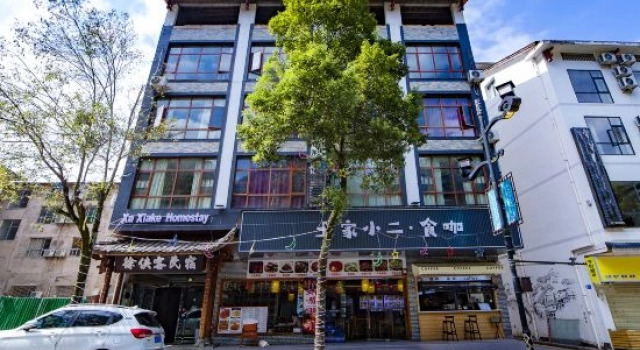 Lin Feng Ju Inn
