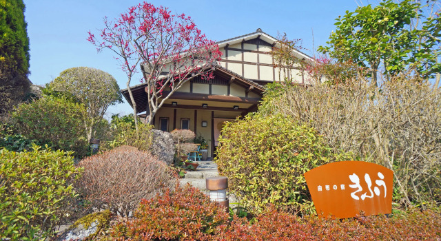 Yufunoyado Kifu, Prenota Affittacamere Hotel SPA a Kyushu, SPA