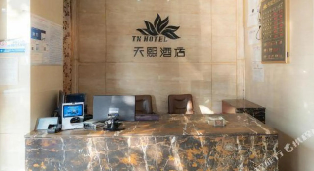 Tianxi Hotel, Rezerwuj Hotel Hotele w Deyang z parkingiem, Parking