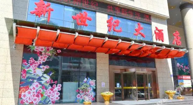 New Century Hotel, Rezerwuj Hotel Hotele 3-gwiazdkowe w Pingliang, 3*