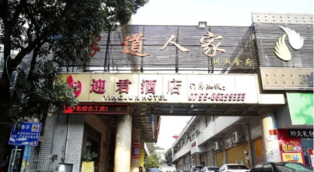 Shenzhen Yingjun Hotel, Rezerwuj Hotel Hotele w Shenzhen z parkingiem, Parking