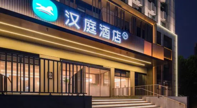 HanTing Hotel (Tianjin Meijiang Convention Center Changling Road Subway Station), Buchen Sie Hotel Tianjin Tianjin Area