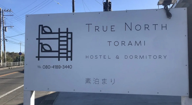 True North Torami, Buchen Sie Hotel Ichinomiya Chiba