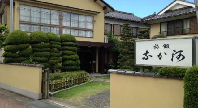 Nakagawa, Boek Hotel Takahama 