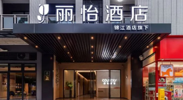 Country Inn & Suites by Radisson (Guangzhou South Railway Station Nanpu Metro Station), Book Hotel Guangzhou Guangzhou Area