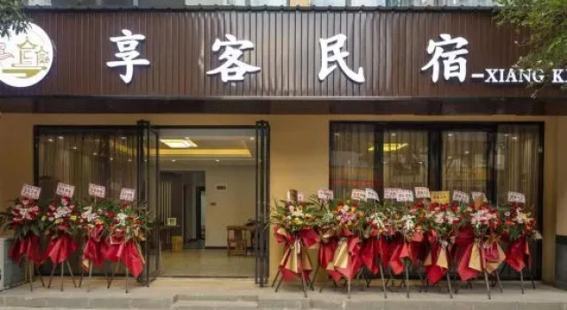 Xiangke Homestay (Guilin Medical College Branch)