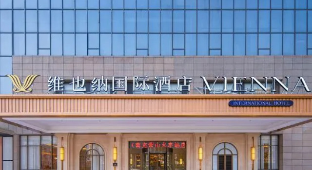Vienna International Hotel (Yingshan Taihe Xintiandi Branch), Varaa Hotelli Hotellit Sichuan pysäköinnillä, Pysäköinti