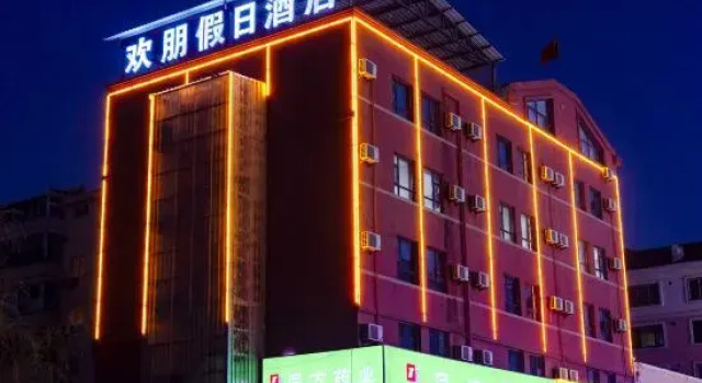 Holiday Inn Huanpeng (Jiaodong International Airport Branch), Prenota Hotel Hotel a Shandong con parcheggio, Parcheggio