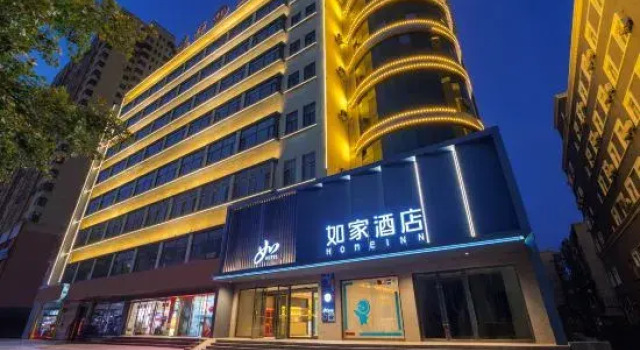 Homeinn · neo (Ancient City of Kashgar People's Square), Boek Hotel Kashgar Xinjiang