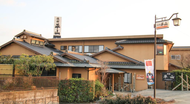 Ryokan Hirayama, Rezervovat Hotel Hotely v Kumamoto s parkováním, Parkování