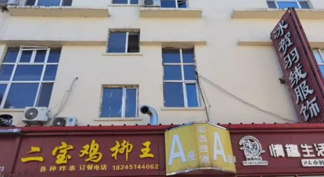 Harbin Haxi Hongyun Hotel-style Apartment, Varaa Huoneisto Harbin Heilongjiang