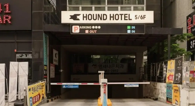 Cheonan Buldang Hound Hotel, Забронировать Отель Чхонан провинция Чхунчхон-Намдо, рядом с Универмаг Galleria в центре города