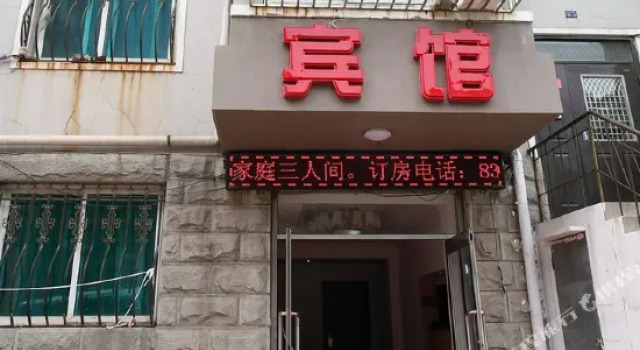 Zhongnan Business Hotel