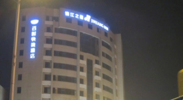 Jinjiang Inn Mianyang Kejidalou Lijiaoqiao Branch, Reservar Hotel Mianyang Sichuan