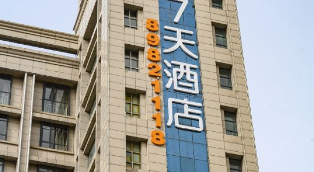 7Days Inn Hotel (Shijiazhuang Luancheng Huiyuan Road), Book Hotel Shijiazhuang Hebei