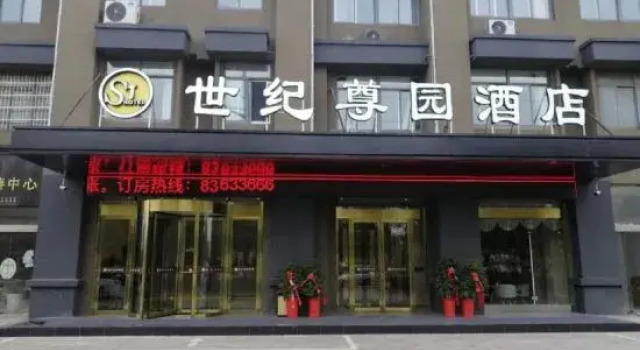 Century Zunyuan Hotel, Prenota Hotel Hotel a Jiangsu con parcheggio, Parcheggio