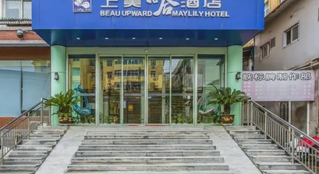 Shangmei Baihe Hotel (Sanmenxia municipal government store), Reservar Hotel Sanmenxia Henan