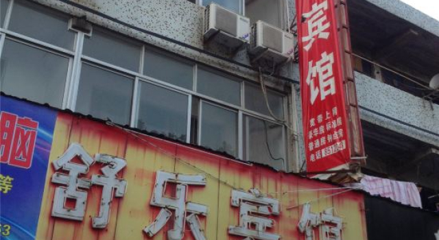 Linhai Shule Hotel, Book Hotel Taizhou Zhejiang