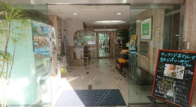Sanside Hotel, Забронировать Отель Отели Кобе 3 звезды, рядом с Tor Road, 3*