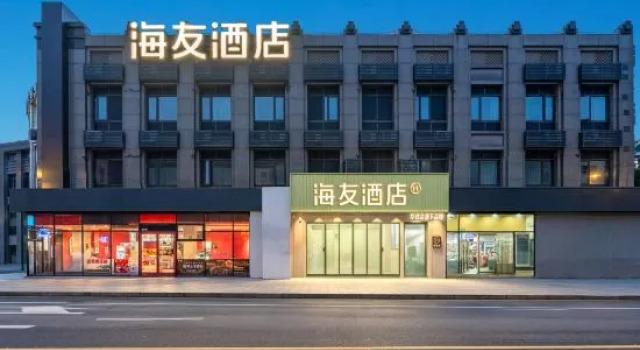 Hi Inn (Shanghai Waigaoqiao Free Trade Zone Wuzhou Avenue）