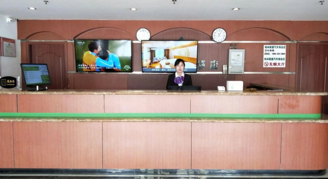 GreenTree Alliance Hotel Huaian Development Area Bus South Station, Rezerwuj Hotel Qingjiangpu Chiny