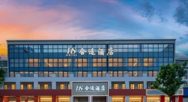 HS HESHI Hotel（Puyuan Fashion Ancient Town Branch）, Rezervați Hotel Jiaxing Zhejiang