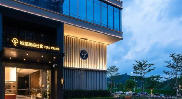 CJIA Premium Apartment  (Dongguan Songshan Lake), Rezervasyon Daire Guangdong otoparklı oteller, Otopark
