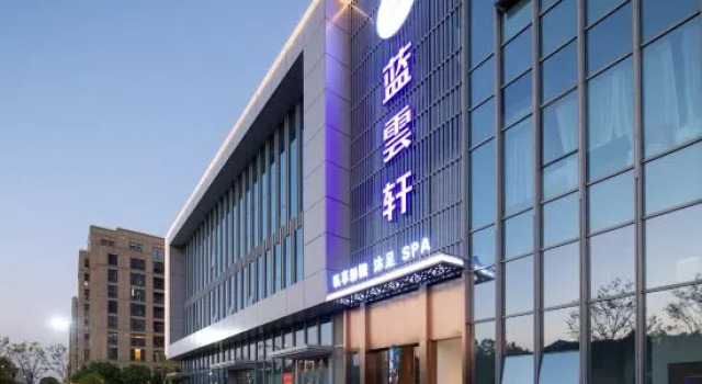 Fangyuan·Taizhou Hotel, Rezerwuj Hotel Taizhou Zhejiang